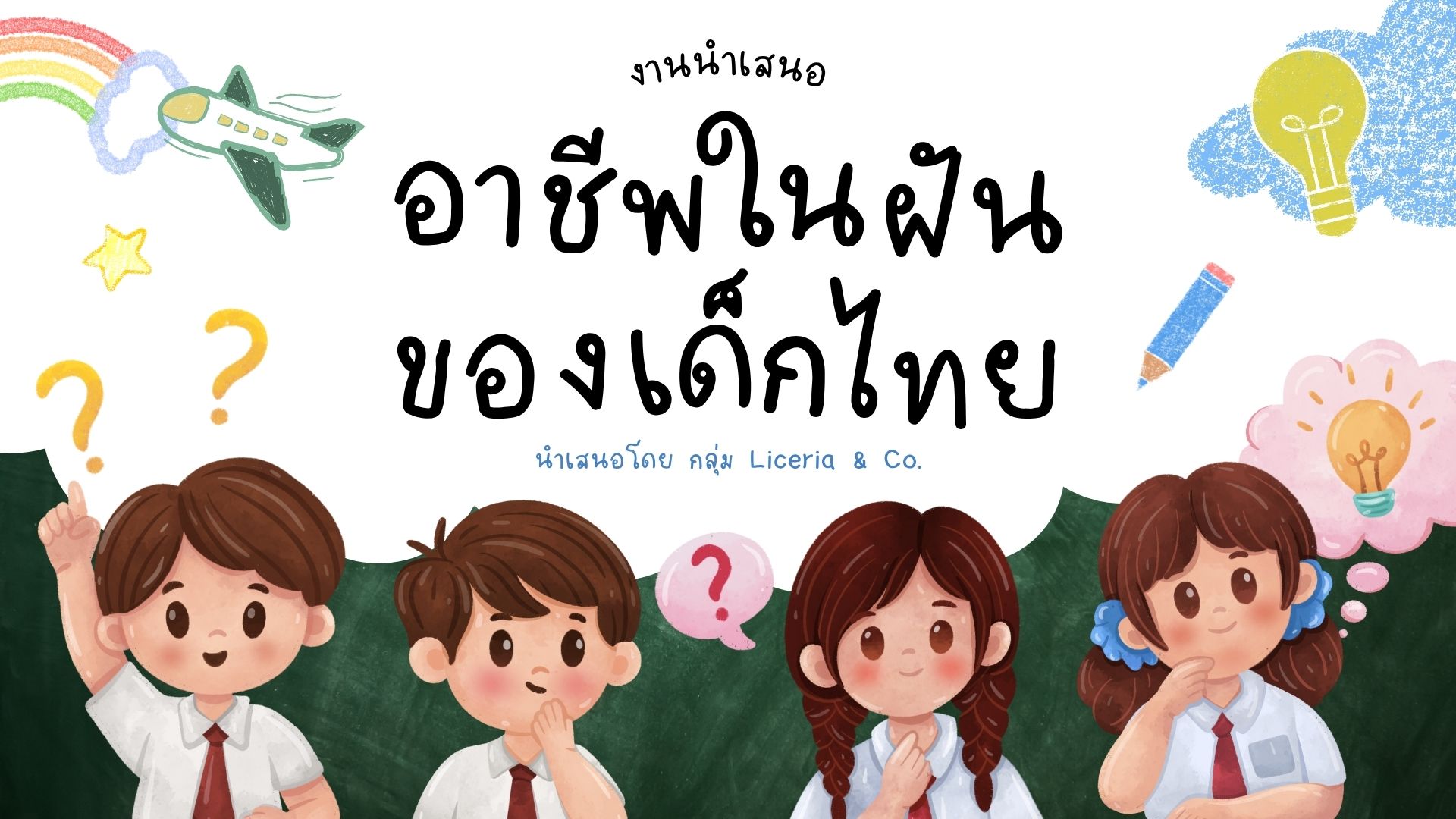 อินเดียแซงจีน ขึ้นแท่นประเทศผู้ผลิต iPhone ส่งออกไปยังสหรัฐอเมริกามากที่สุดในโลก
